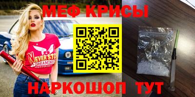альфа пвп VHQ Гусиноозёрск