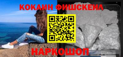 альфа пвп VHQ Гусиноозёрск