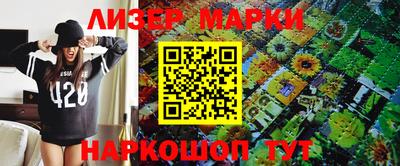 ПСИЛОЦИБИНОВЫЕ ГРИБЫ Гусев