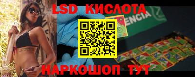 альфа пвп VHQ Гусиноозёрск
