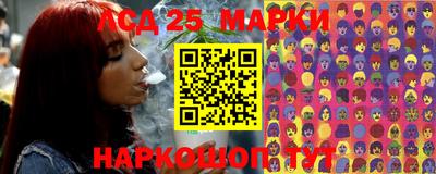 ПСИЛОЦИБИНОВЫЕ ГРИБЫ Гусев