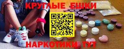 альфа пвп VHQ Гусиноозёрск