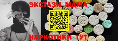 mix Гусь-Хрустальный