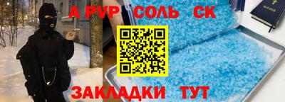 альфа пвп VHQ Гусиноозёрск