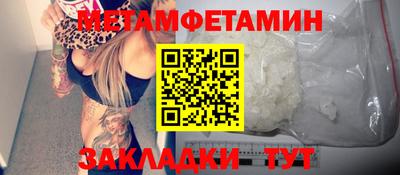 альфа пвп VHQ Гусиноозёрск