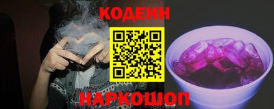 альфа пвп VHQ Гусиноозёрск