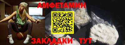 альфа пвп VHQ Гусиноозёрск