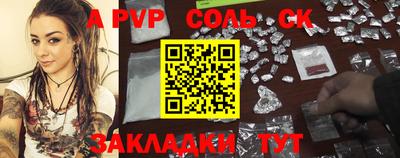 альфа пвп VHQ Гусиноозёрск