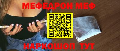 альфа пвп VHQ Гусиноозёрск