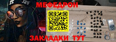 mix Гусь-Хрустальный