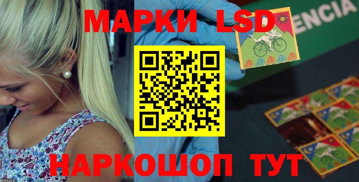 LSD-25 экстази  Вход с VPN  Лсд 25 экстази кислота  Дятьково  ЛСД экстази кислота 