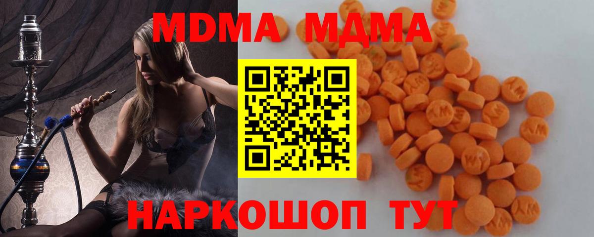 MDMA VHQ Дятьково