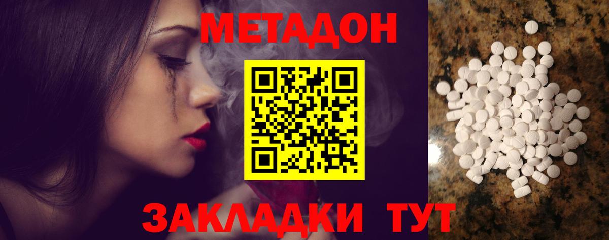 мориарти состав  ссылка на мегу ссылки  Дятьково  Вход с VPN  Метадон мёд 