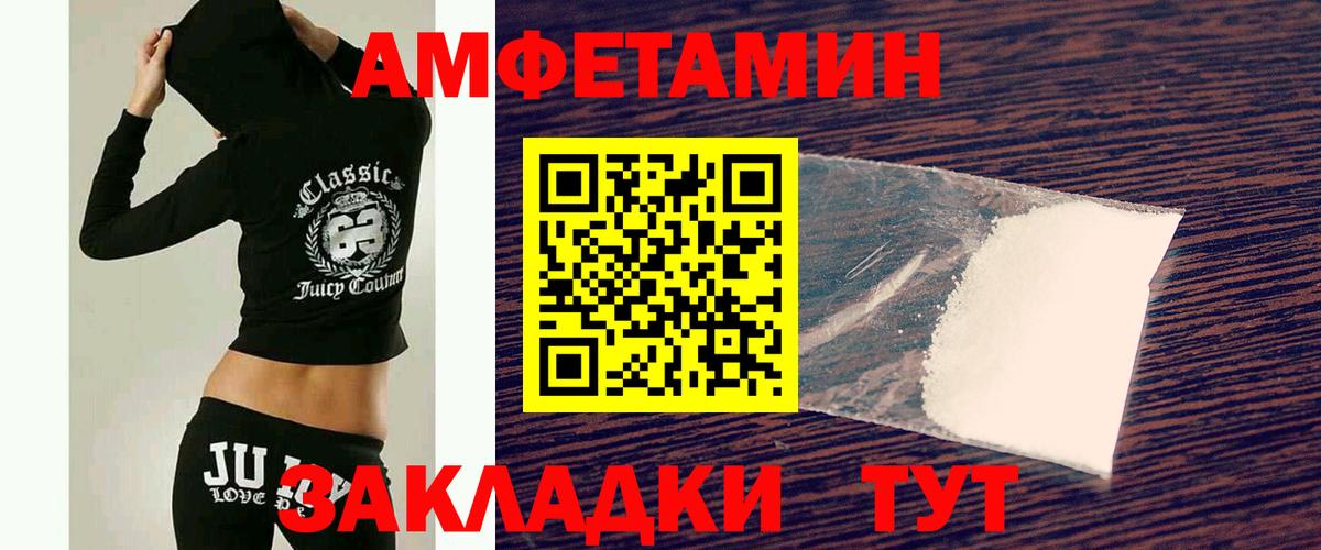 Дятьково  Первитин витя  Вход с VPN 
