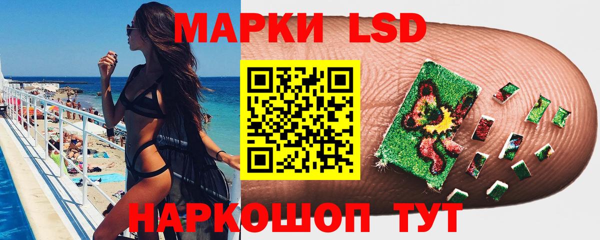 Марки N-bome 1,8мг Дятьково