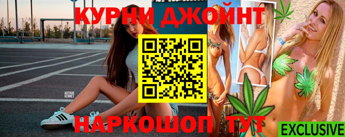 Каннабис индика Дятьково