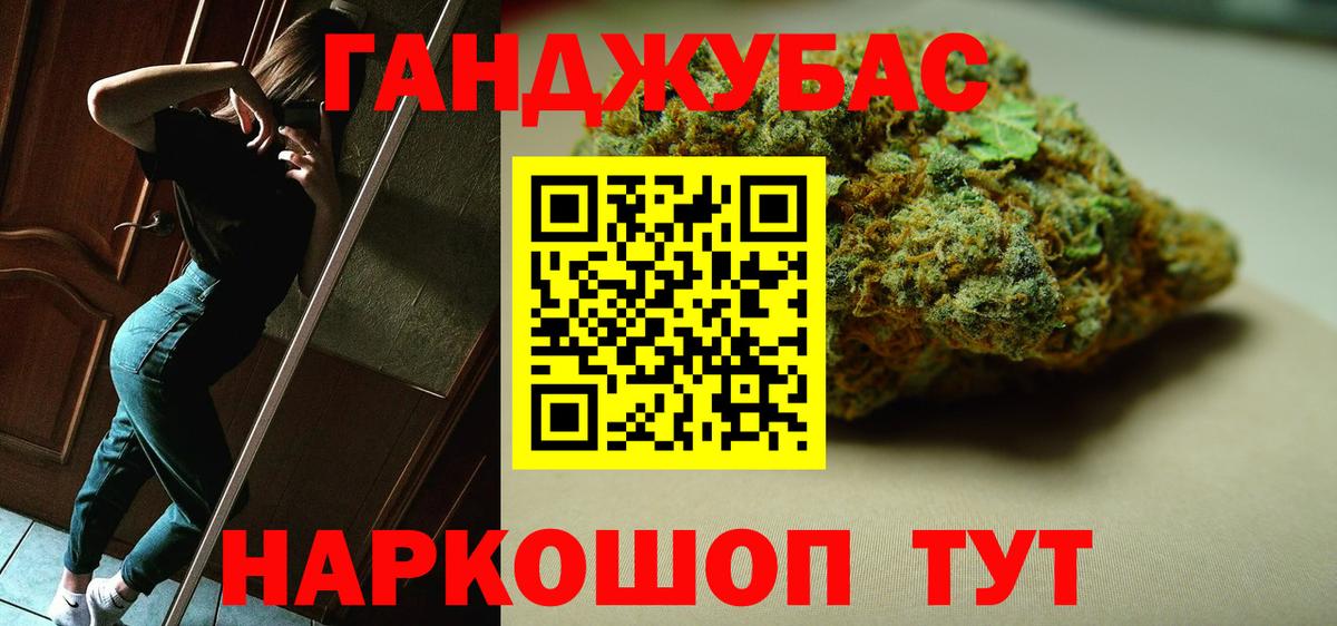 Канабис AK-47  Вход с VPN  Марихуана MAZAR  Дятьково  Марихуана White Widow 